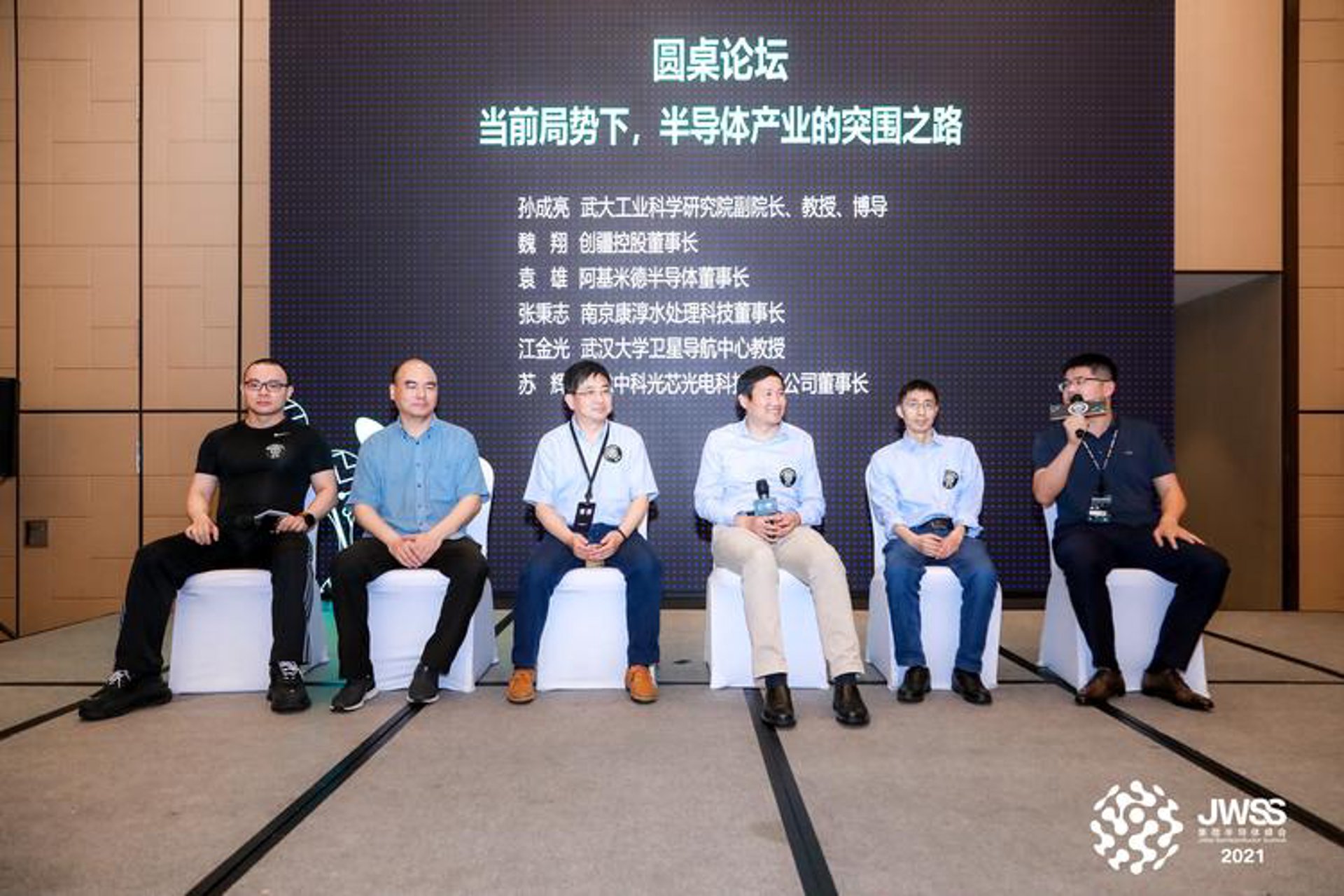 智融汇付科技