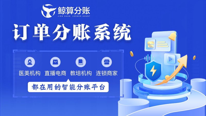 支付系统在现代商业中的重要性