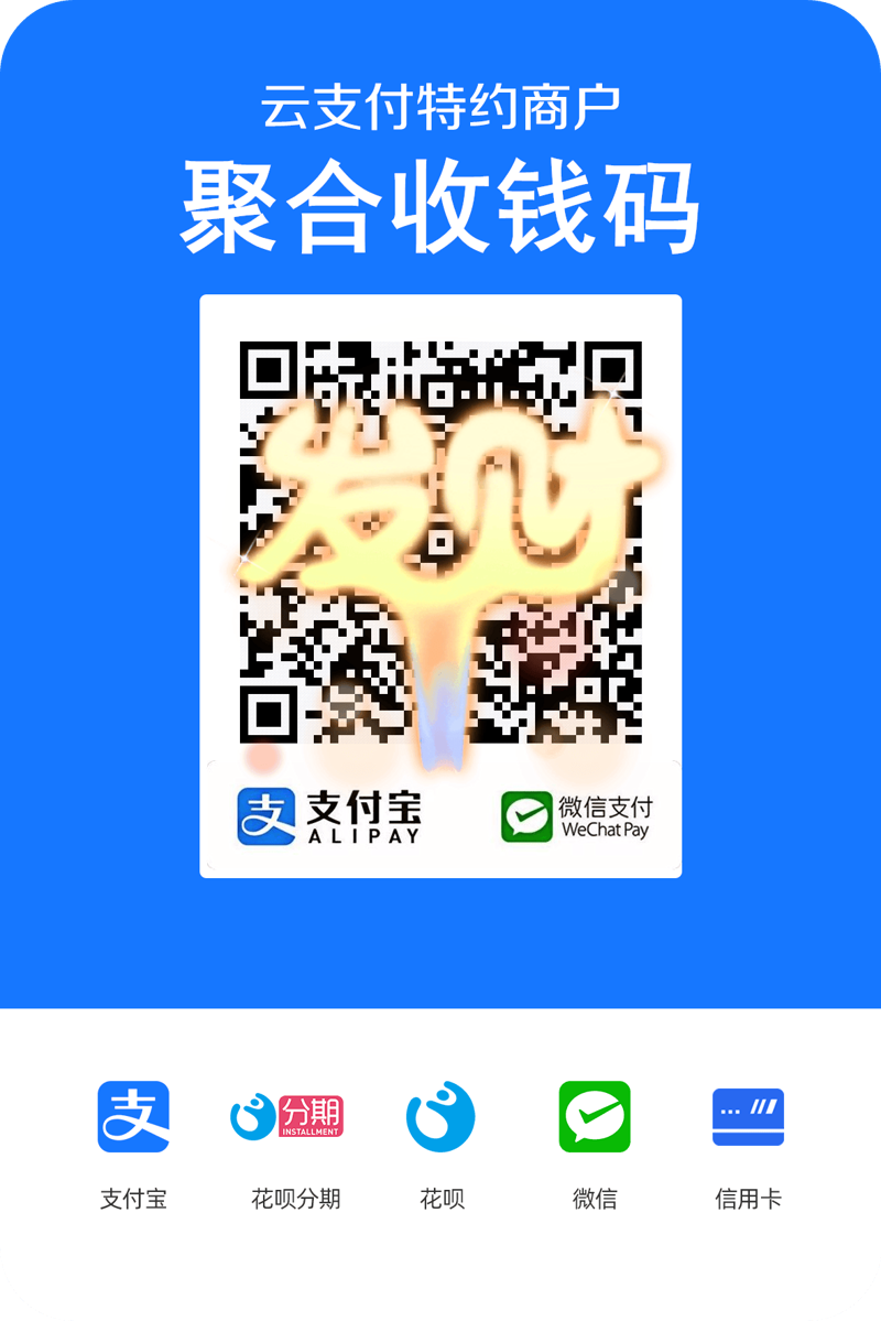 支付系统开发的那些事儿：技术与市场的完美融合