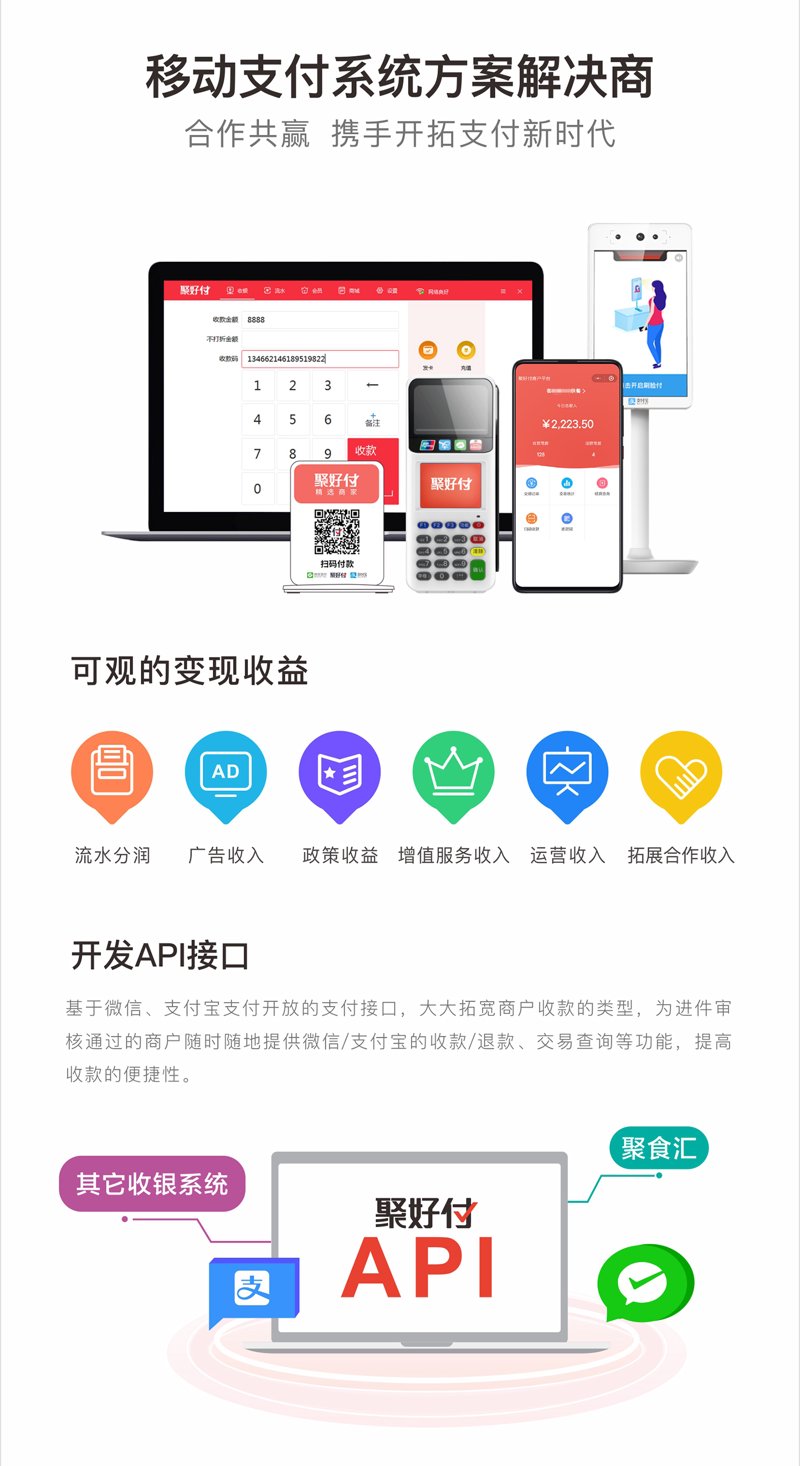 支付系统开发：搭建金融桥梁的新趋势