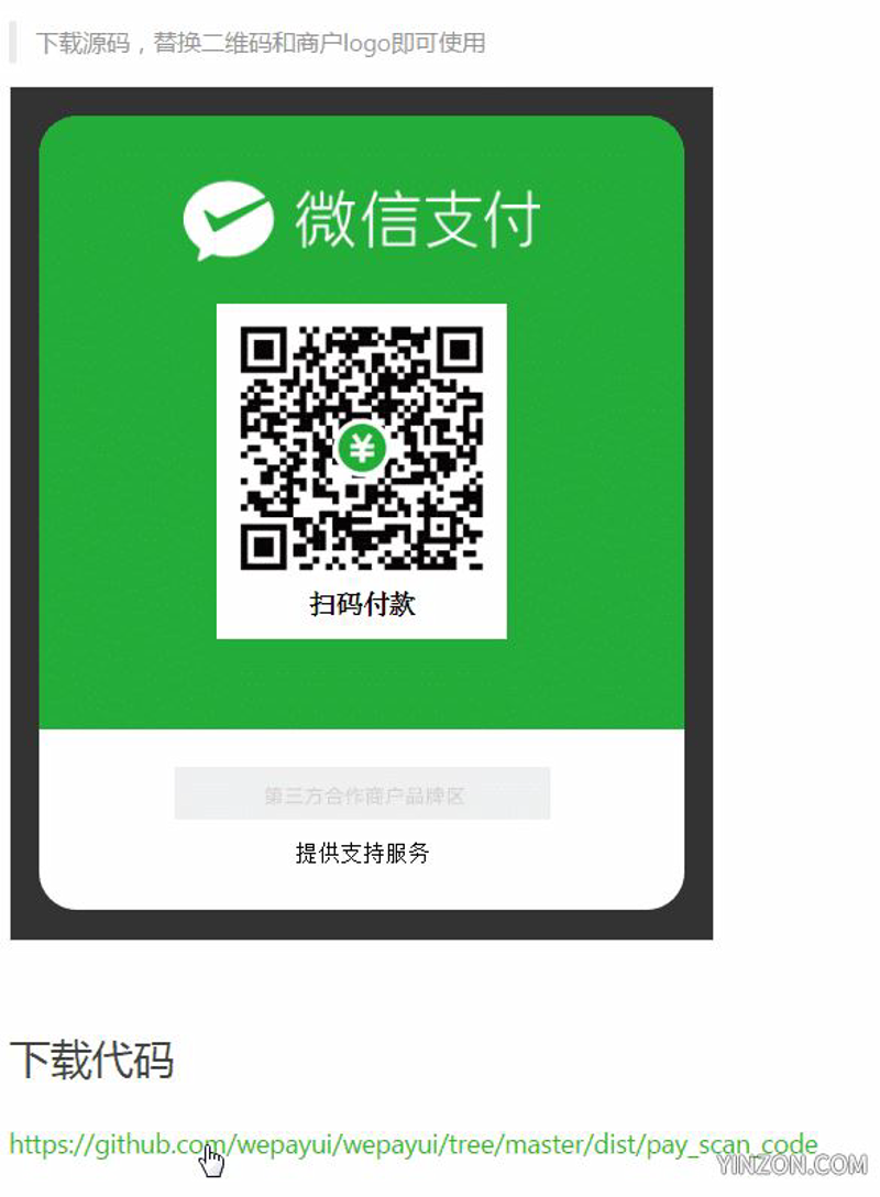 山东软件开发行业：技术的快速迭代与市场需求的双向奔赴
