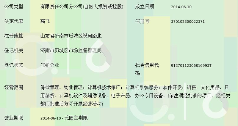 聚合支付：打通多平台服务的一把钥匙