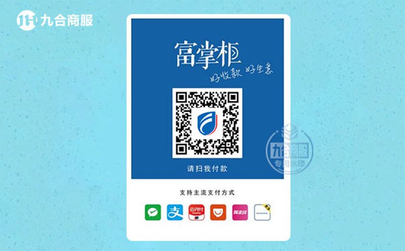 支付系统开发：技术与市场双面镜